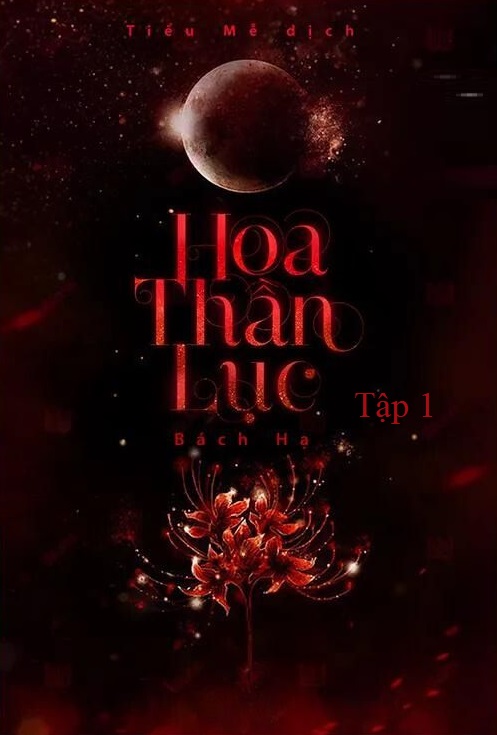 Hoa thần lục - Tập 1