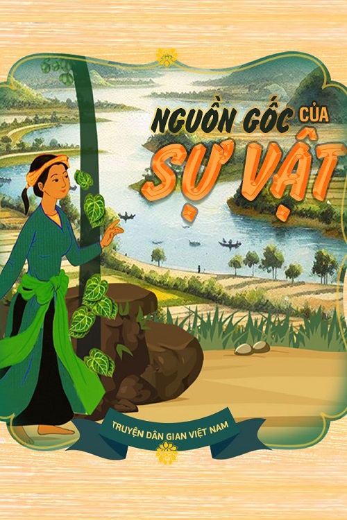 Nguồn gốc sự vật
