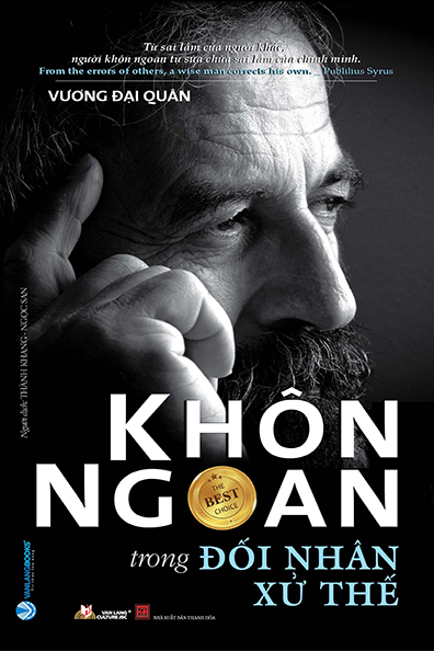 Khôn ngoan trong đối nhân xử thế